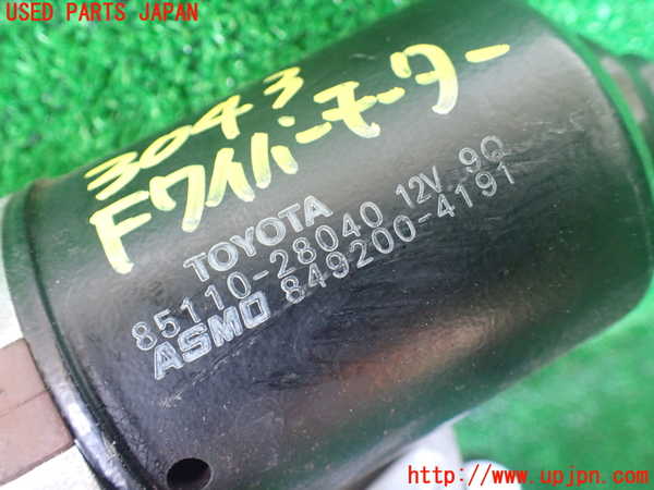 1UPJ-30436770]エスティマハイブリッド(AHR20W)フロントワイパーモーター 中古_m0002.jpg