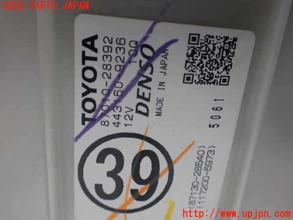 1UPJ-30436095]エスティマハイブリッド(AHR20W)ブロアファン(ブロアーファン) 中古_m0003.jpg