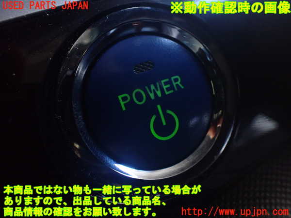 1UPJ-30436110]エスティマハイブリッド(AHR20W)エンジンコンピューター 中古_m0005.jpg