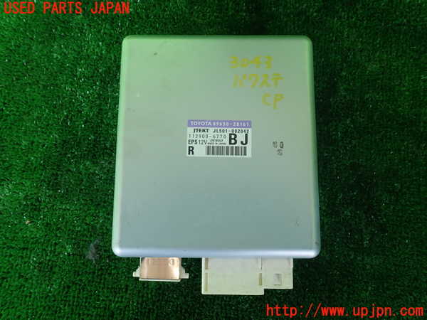 1UPJ-30436135]エスティマハイブリッド(AHR20W)パワステコンピューター 中古_m0001.jpg
