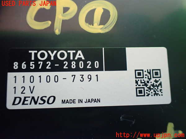 1UPJ-30436146]エスティマハイブリッド(AHR20W)コンピューター1 (86572-28020) 中古_m0002.jpg
