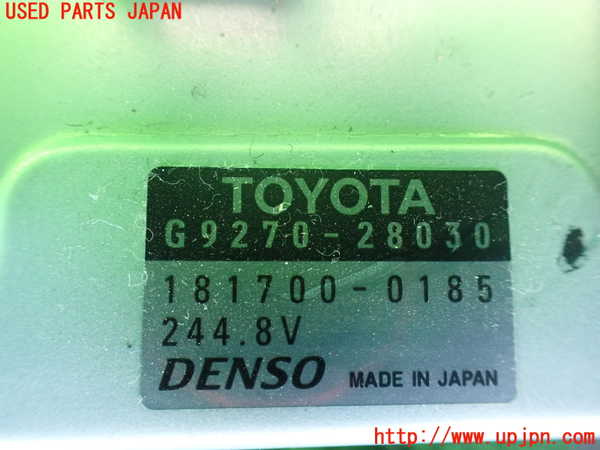 1UPJ-30436150]エスティマハイブリッド(AHR20W)コンピューター5 (G9270-28030) 中古_m0002.jpg