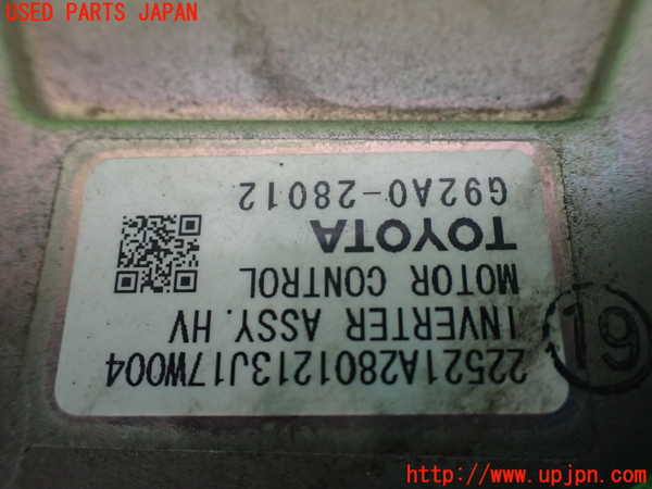 1UPJ-30436916]エスティマハイブリッド(AHR20W)インバーターコンバーター 中古_m0004.jpg