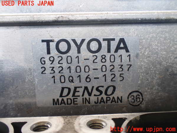 1UPJ-30436916]エスティマハイブリッド(AHR20W)インバーターコンバーター 中古_m0005.jpg
