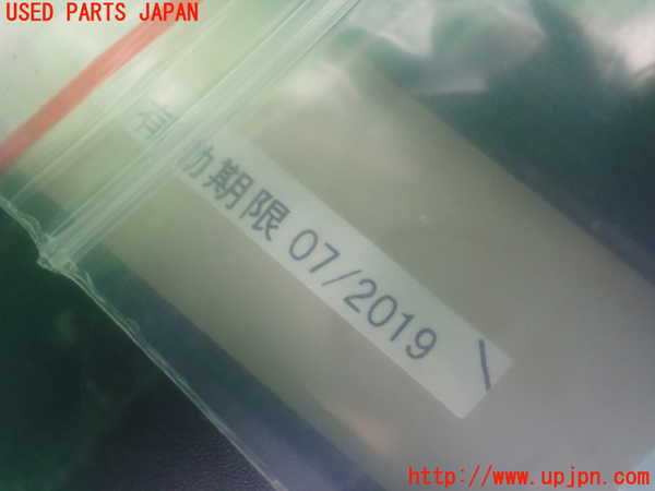 1UPJ-30437805]エスティマハイブリッド(AHR20W)車載工具 【ジャンク】_m0002.jpg