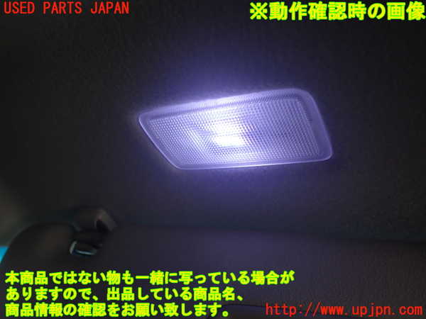 1UPJ-30437625]エスティマハイブリッド(AHR20W)室内サンバイザー右側 中古_m0004.jpg