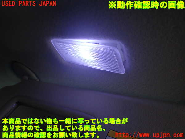 1UPJ-30437630]エスティマハイブリッド(AHR20W)室内サンバイザー左側 中古_m0004.jpg