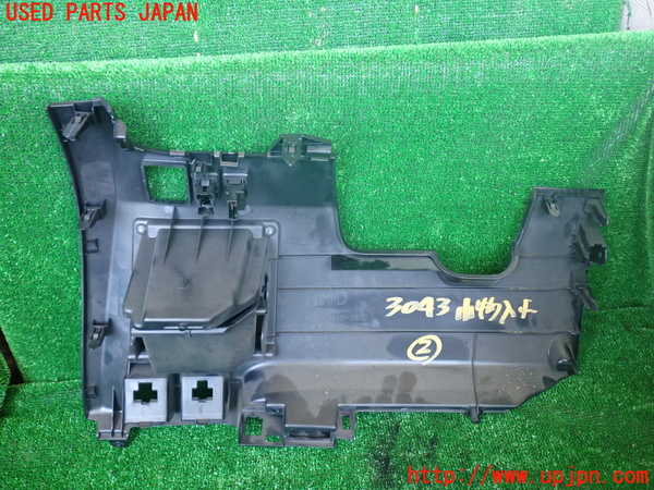 1UPJ-30437842]エスティマハイブリッド(AHR20W)小物入れ2 中古_m0003.jpg