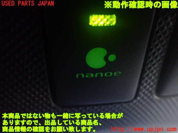 1UPJ-30437842]エスティマハイブリッド(AHR20W)小物入れ2 中古_m0004.jpg