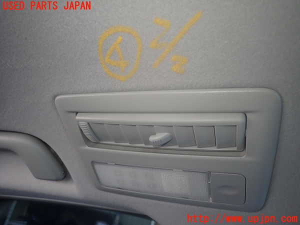 1UPJ-30436414]エスティマハイブリッド(AHR20W)ルームランプ4 (3列目) 中古_m0002.jpg
