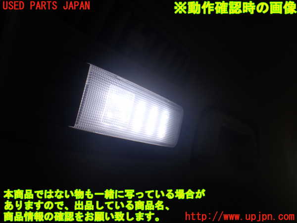 1UPJ-30436414]エスティマハイブリッド(AHR20W)ルームランプ4 (3列目) 中古_m0003.jpg