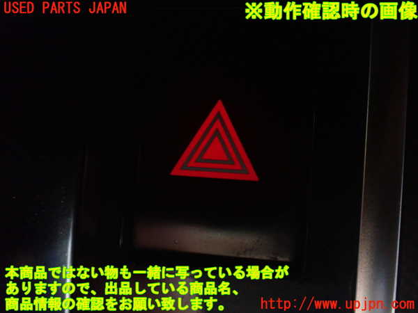 5UPJ-30437691]エスティマハイブリッド(AHR20W)内装トリム類1 中古_m0004.jpg