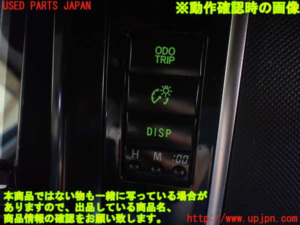 5UPJ-30437691]エスティマハイブリッド(AHR20W)内装トリム類1 中古_m0005.jpg