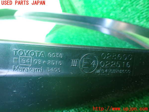 1UPJ-30441210]エスティマハイブリッド(AHR20W)右ドアミラー 中古_m0003.jpg