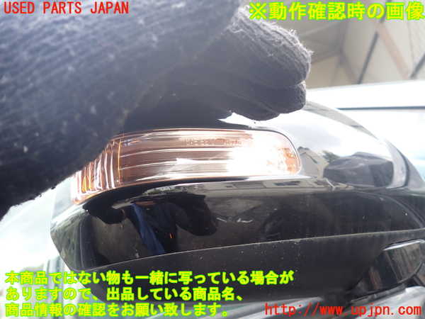 1UPJ-30441210]エスティマハイブリッド(AHR20W)右ドアミラー 中古_m0005.jpg