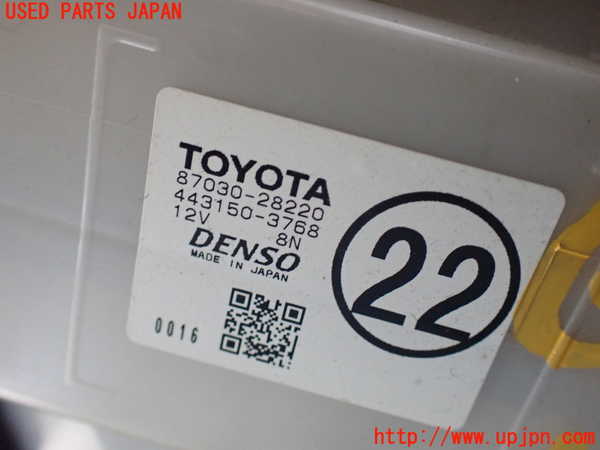 5UPJ-30446082]エスティマハイブリッド(AHR20W)エバポレーター2 (リヤ) 中古_m0002.jpg