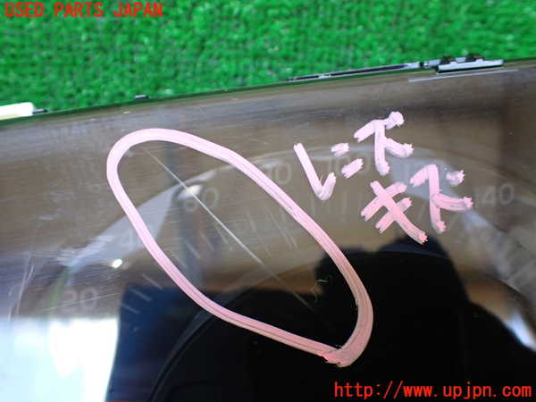 1UPJ-30446170]エスティマハイブリッド(AHR20W)スピードメーター 中古_m0002.jpg