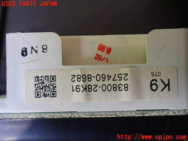 1UPJ-30446170]エスティマハイブリッド(AHR20W)スピードメーター 中古_m0004.jpg