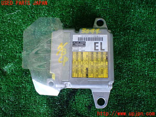 1UPJ-30446145]エスティマハイブリッド(AHR20W)エアバッグコンピューター ジャンク部品取り_m0001.jpg