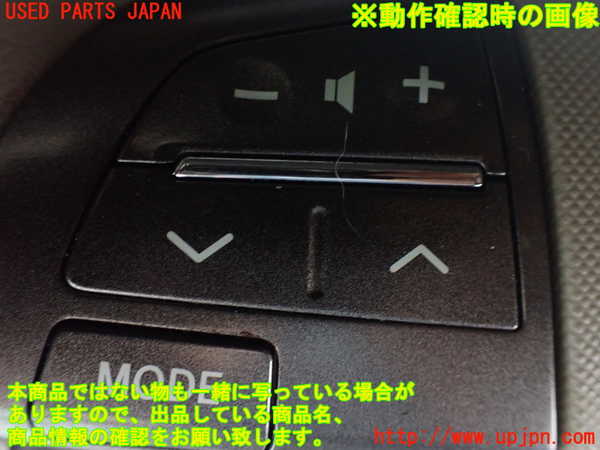 1UPJ-30447855]エスティマハイブリッド(AHR20W)ステアリングホイール 中古_m0004.jpg