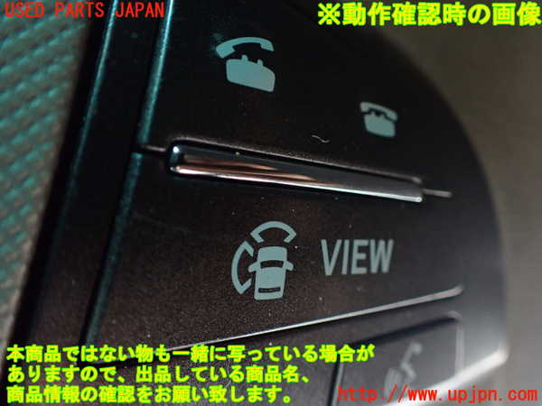 1UPJ-30447855]エスティマハイブリッド(AHR20W)ステアリングホイール 中古_m0005.jpg