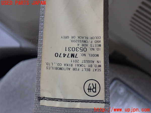 1UPJ-30447245]エスティマハイブリッド(AHR20W)右3列目シートベルト 中古_m0002.jpg