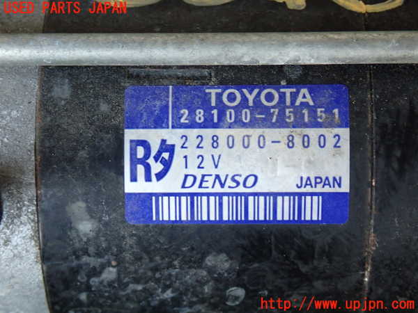 2UPJ-30456010]ハイエースバン200系(TRH200V)セルモーター 中古_m0002.jpg