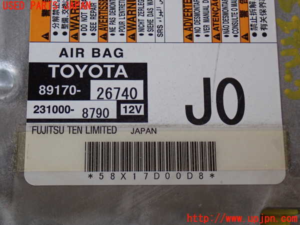 2UPJ-30456145]ハイエースバン200系(TRH200V)エアバッグコンピューター 中古_m0004.jpg