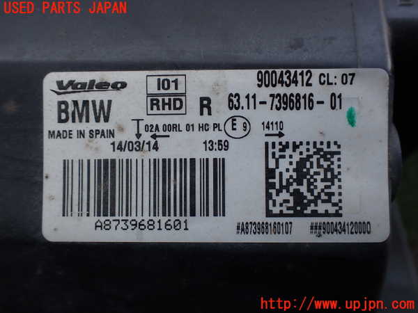 2UPJ-30461130]BMW i3(1Z06)(I01)右ヘッドライト LED 中古_m0004.jpg
