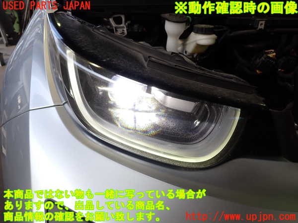 2UPJ-30461130]BMW i3(1Z06)(I01)右ヘッドライト LED 中古_m0005.jpg