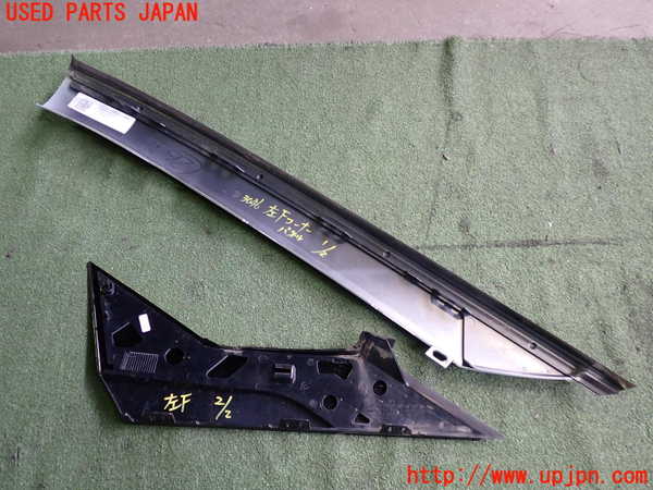 2UPJ-30461102]BMW i3(1Z06)(I01)左前コーナーパネル 中古_m0002.jpg