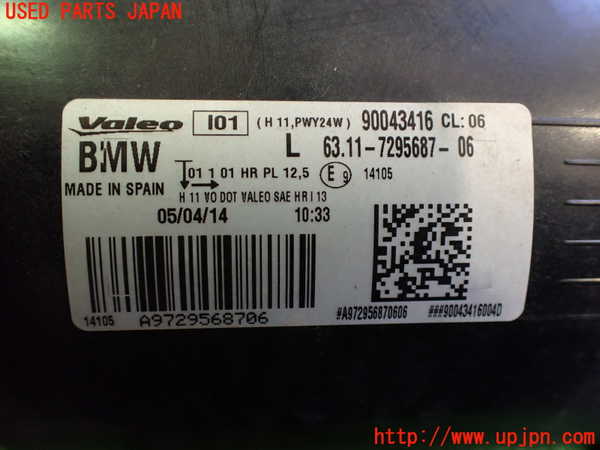 2UPJ-30461182]BMW i3(1Z06)(I01)左フォグ 中古_m0003.jpg