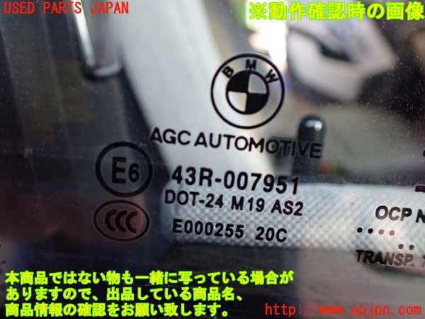 2UPJ-30461230]BMW i3(1Z06)(I01)右前ドア (43R-007951 M19) 中古_m0004.jpg
