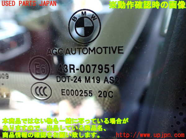 2UPJ-30461260]BMW i3(1Z06)(I01)左前ドア (43R-007951 M19) 中古_m0004.jpg