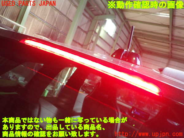 2UPJ-30461520]BMW i3(1Z06)(I01)リアスポイラー 中古_m0004.jpg
