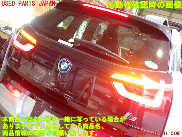 2UPJ-30461566]BMW i3(1Z06)(I01)バックドア リアゲート ハッチ (43R-001108) 中古_m0005.jpg