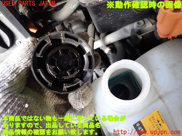 2UPJ-30462410]BMW i3(1Z06)(I01)ラジエータータンク 中古_m0003.jpg