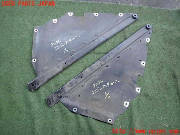 2UPJ-30462170]BMW i3(1Z06)(I01)エンジンアンダーカバー 中古_m0001.jpg