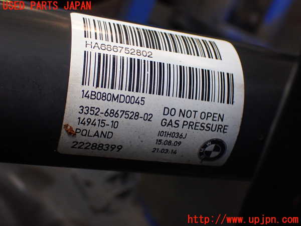 2UPJ-30465035]BMW i3(1Z06)(I01)右リアストラット 中古_m0002.jpg