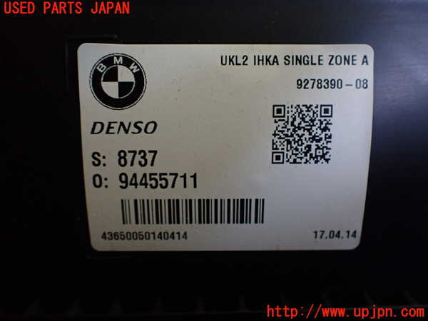 2UPJ-30466081]BMW i3(1Z06)(I01)エバポレーター1 中古_m0004.jpg