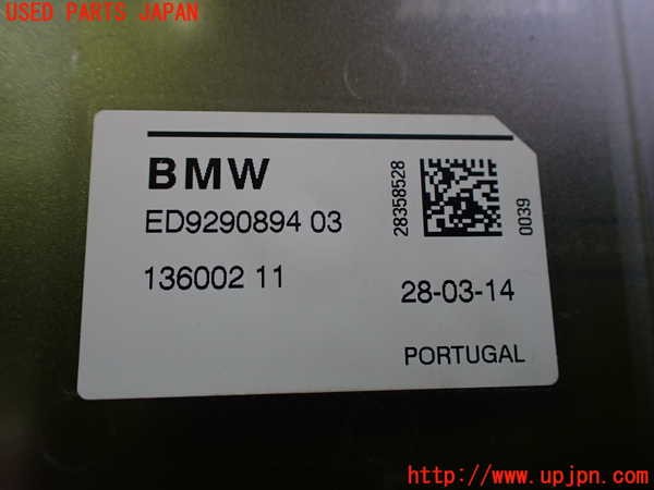 2UPJ-30466550]BMW i3(1Z06)(I01)アンテナ 【ジャンク品】 中古_m0004.jpg