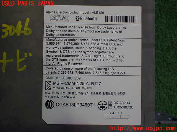 2UPJ-30466589]BMW i3(1Z06)(I01)カーナビゲーション HDD 中古_m0003.jpg