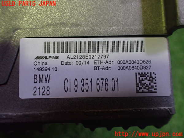 2UPJ-30466589]BMW i3(1Z06)(I01)カーナビゲーション HDD 中古_m0004.jpg