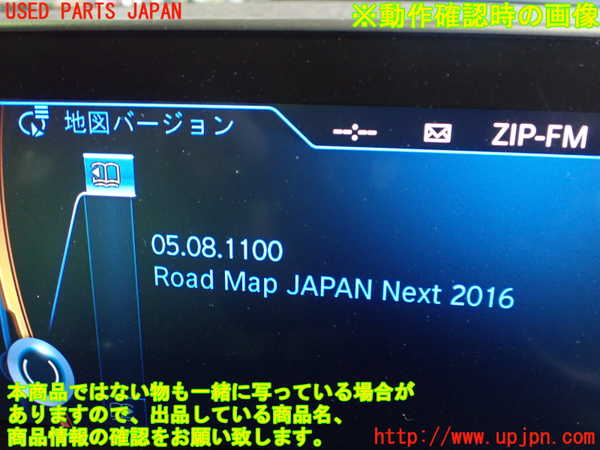 2UPJ-30466589]BMW i3(1Z06)(I01)カーナビゲーション HDD 中古_m0005.jpg