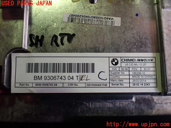 2UPJ-30466629]BMW i3(1Z06)(I01)モニター 中古_m0004.jpg