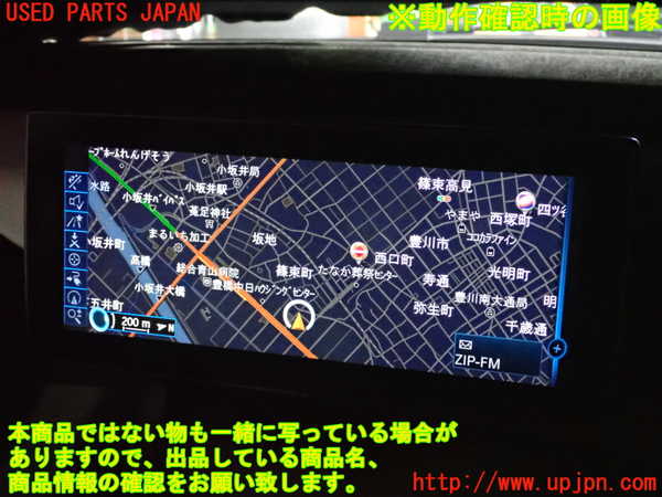 2UPJ-30466629]BMW i3(1Z06)(I01)モニター 中古_m0005.jpg