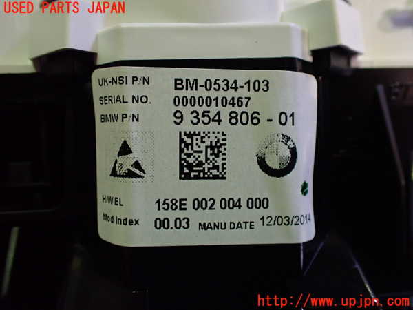 2UPJ-30466170]BMW i3(1Z06)(I01)スピードメーター 中古_m0004.jpg