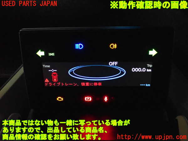 2UPJ-30466170]BMW i3(1Z06)(I01)スピードメーター 中古_m0005.jpg