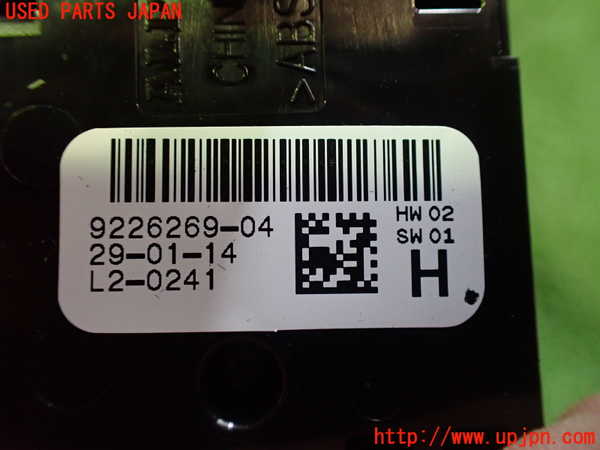 2UPJ-30466240]BMW i3(1Z06)(I01)右前パワーウィンドウスイッチ 中古_m0003.jpg