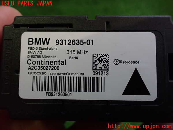 2UPJ-30466149]BMW i3(1Z06)(I01)コンピューター4 中古_m0003.jpg